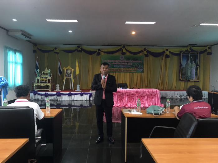 การฝึกอาชีพการจักสานตะกร้าด้วยเส้นพลาสติก เพื่อเพิ่มทักษะในการประกอบอาชีพ