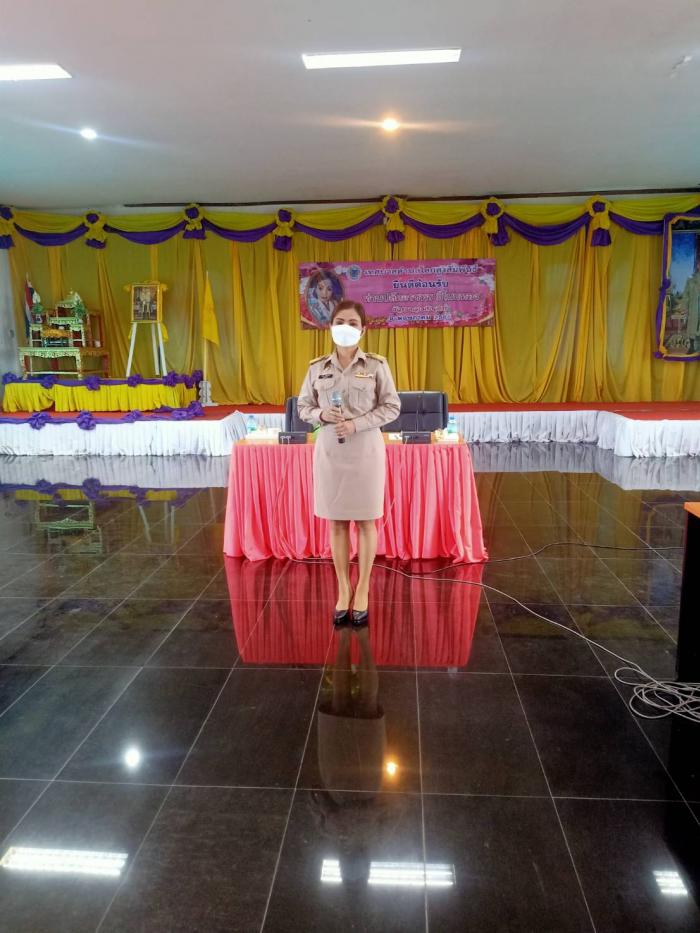 ยินดีต้อนรับ ปลัดเทศบาล 